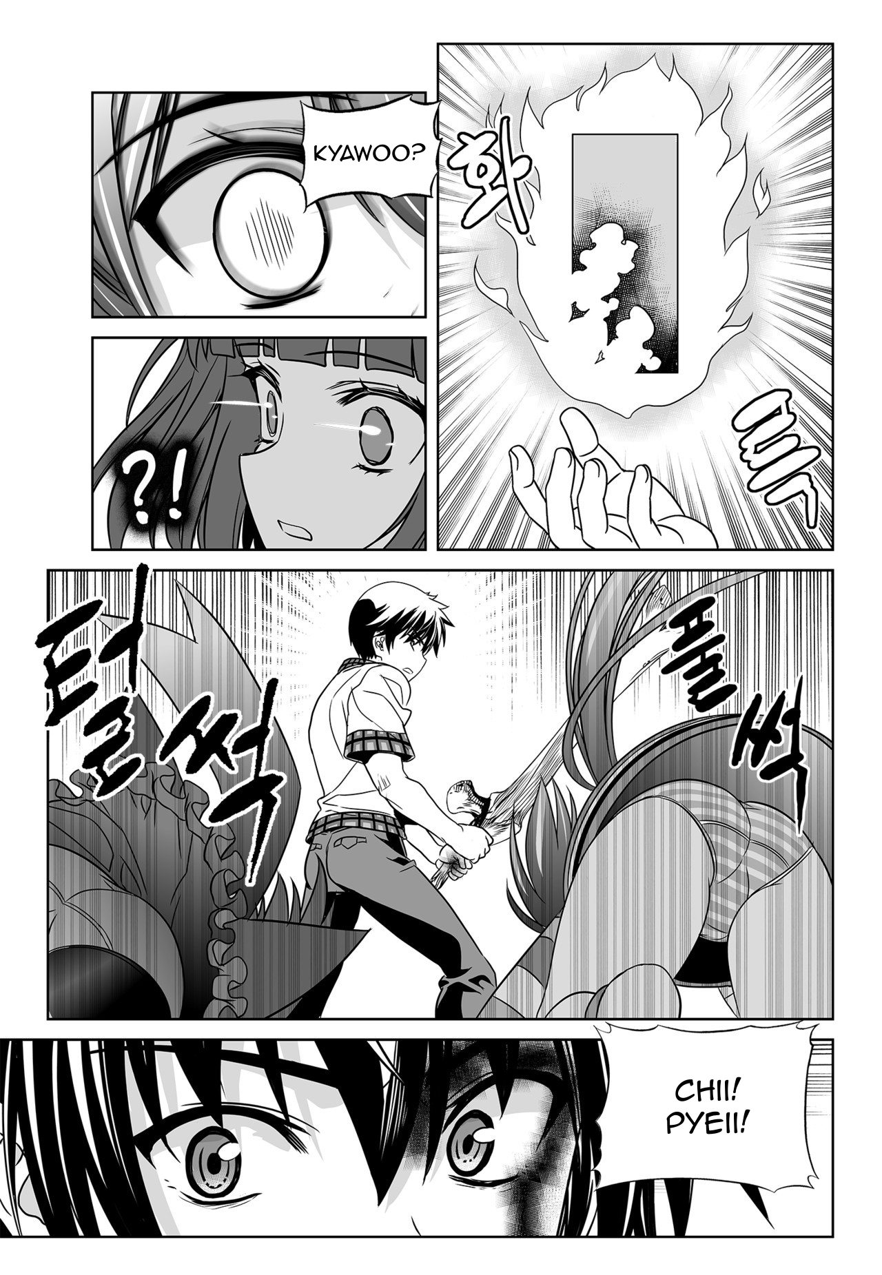 My Love Tiger Chapter 124 page 13 - Chapter 124