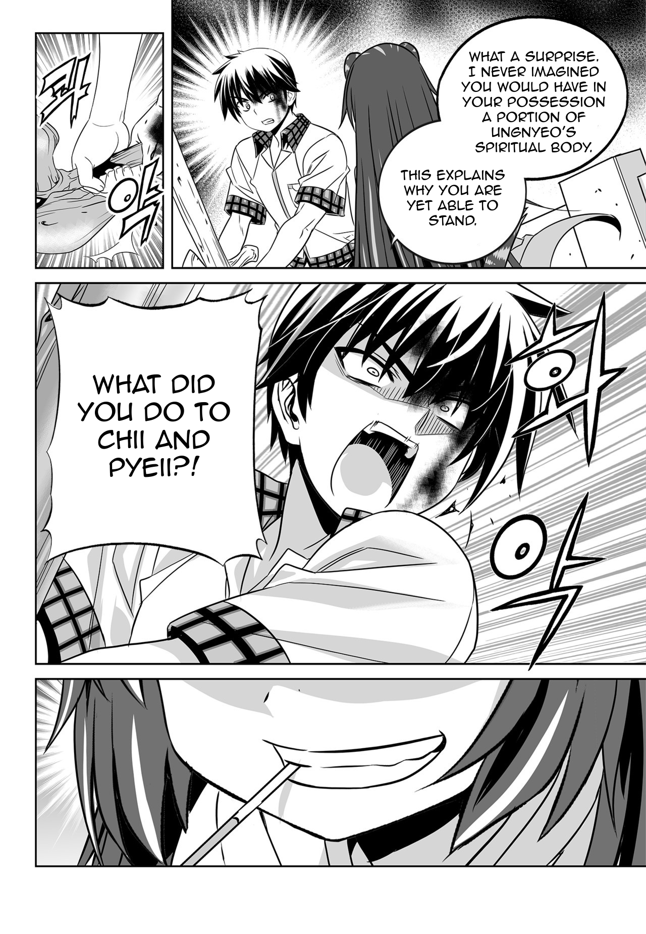 My Love Tiger Chapter 124 page 14 - Chapter 124