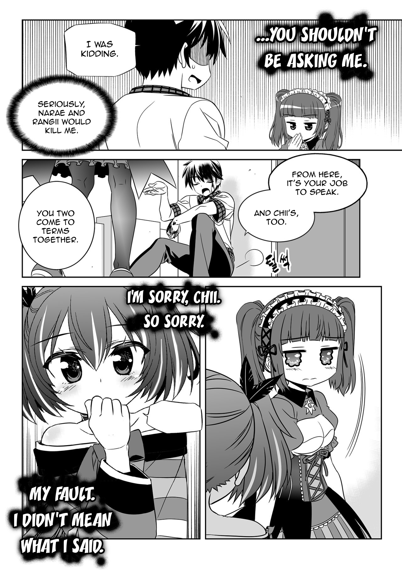 My Love Tiger Chapter 124 page 6 - Chapter 124