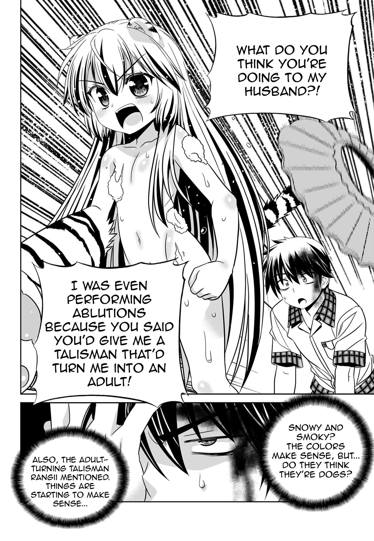 My Love Tiger Chapter 125 page 10 - Chapter 125
