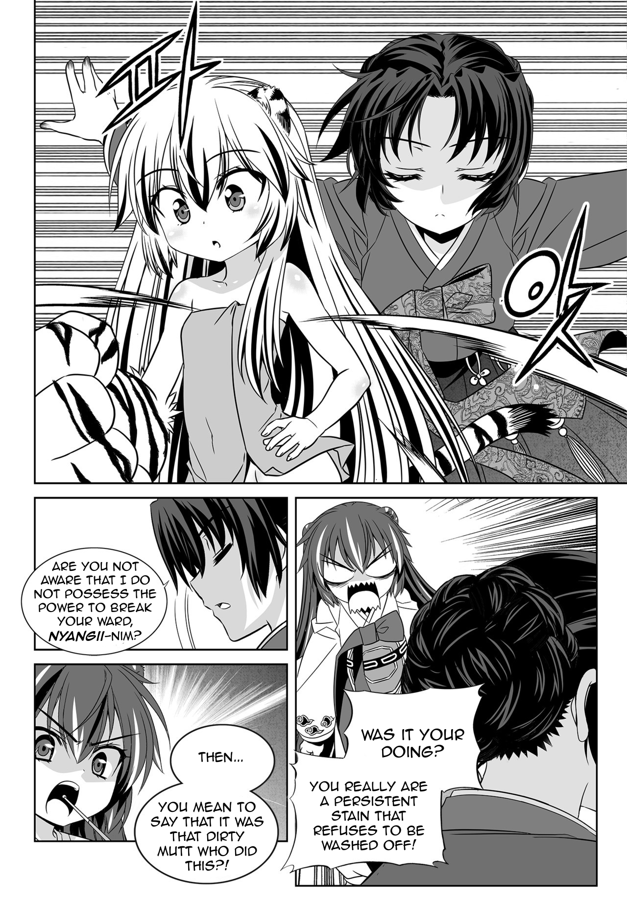 My Love Tiger Chapter 125 page 12 - Chapter 125