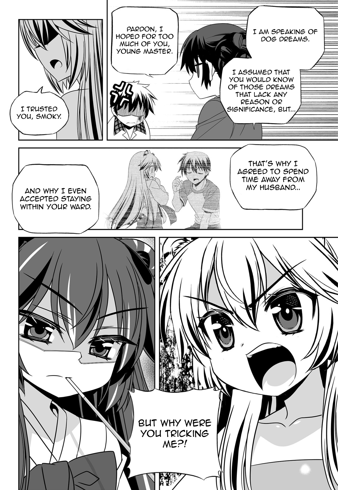 My Love Tiger Chapter 125 page 14 - Chapter 125