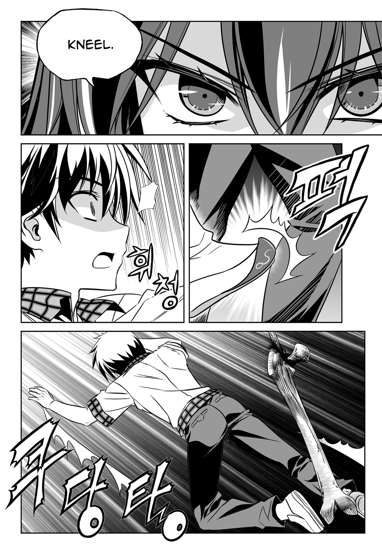 My Love Tiger Chapter 125 page 2 - Chapter 125