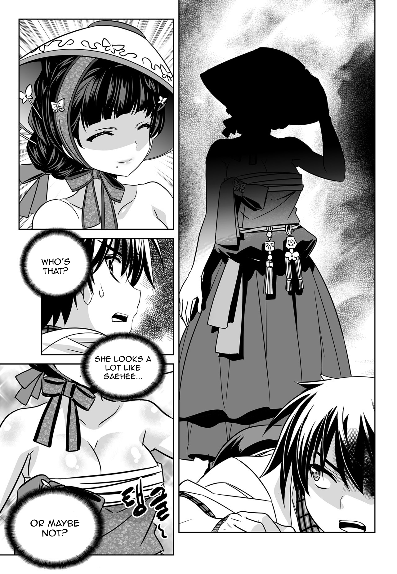 My Love Tiger Chapter 125 page 3 - Chapter 125