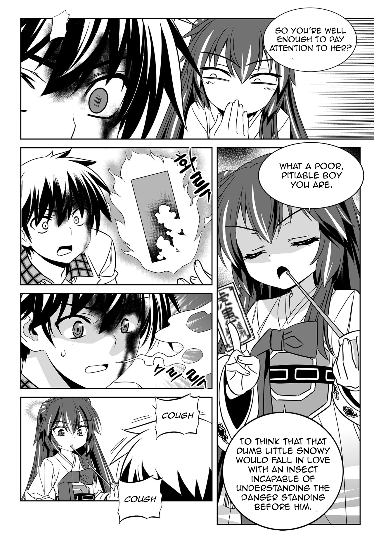My Love Tiger Chapter 125 page 4 - Chapter 125