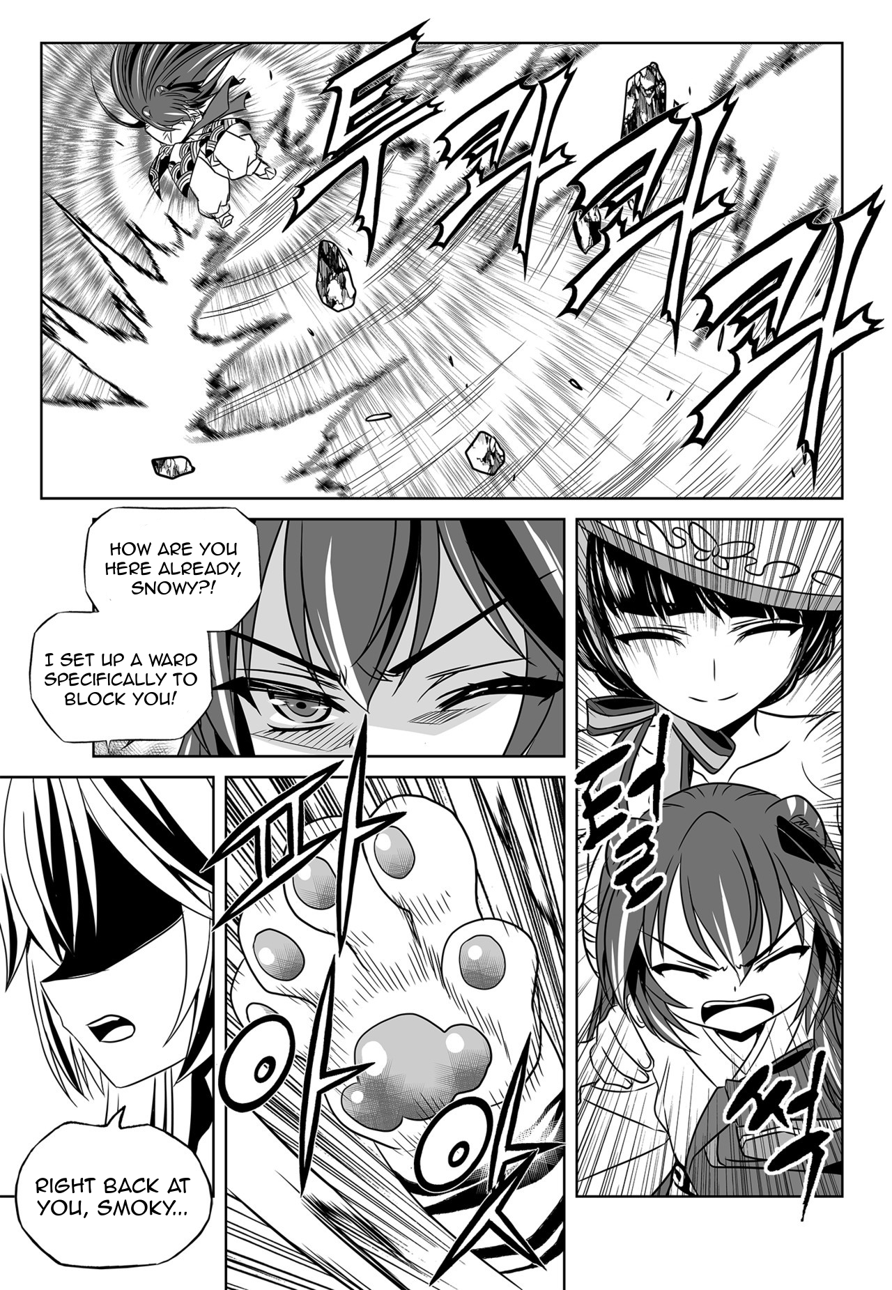 My Love Tiger Chapter 125 page 9 - Chapter 125