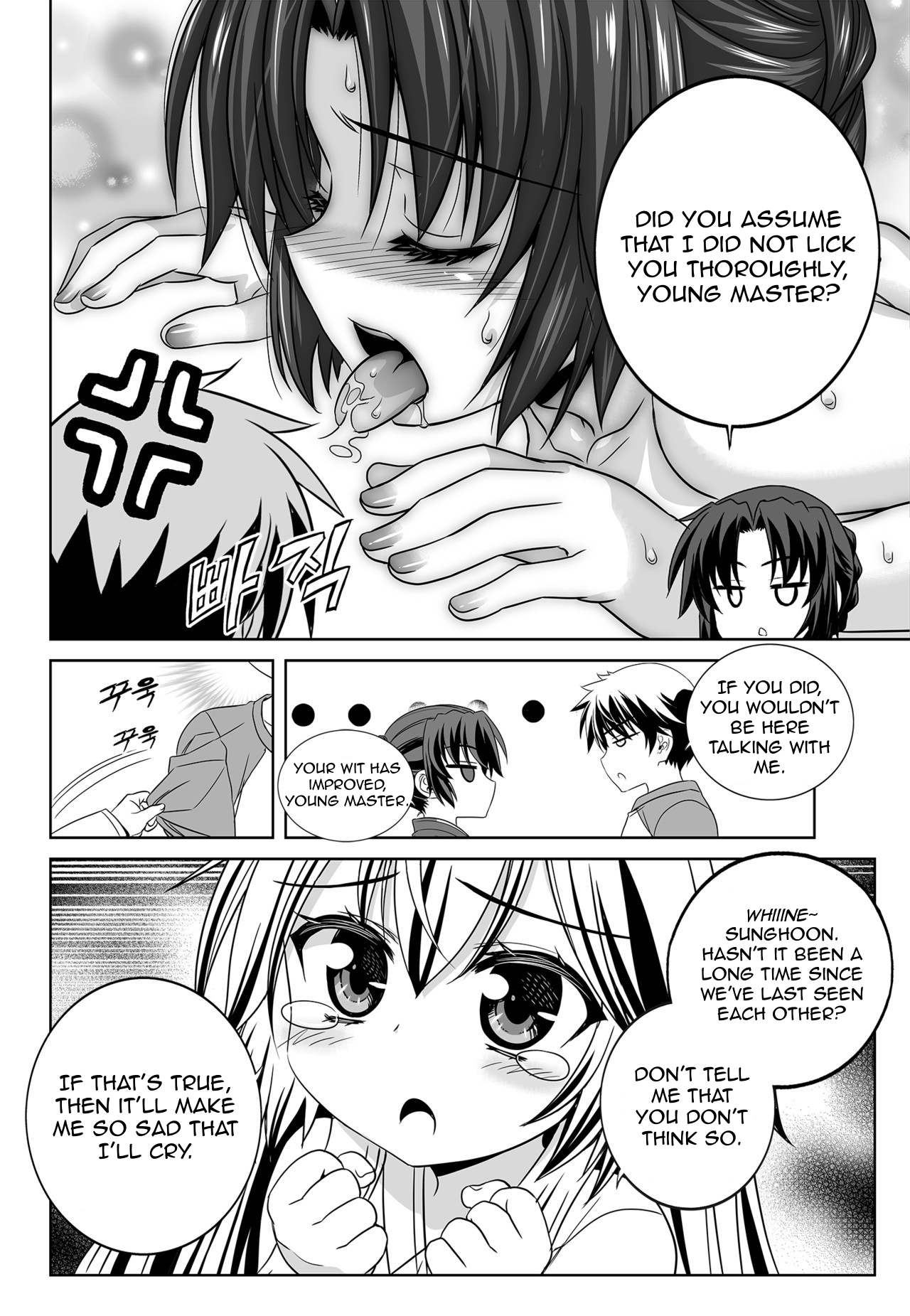 My Love Tiger Chapter 126 page 10 - Chapter 126