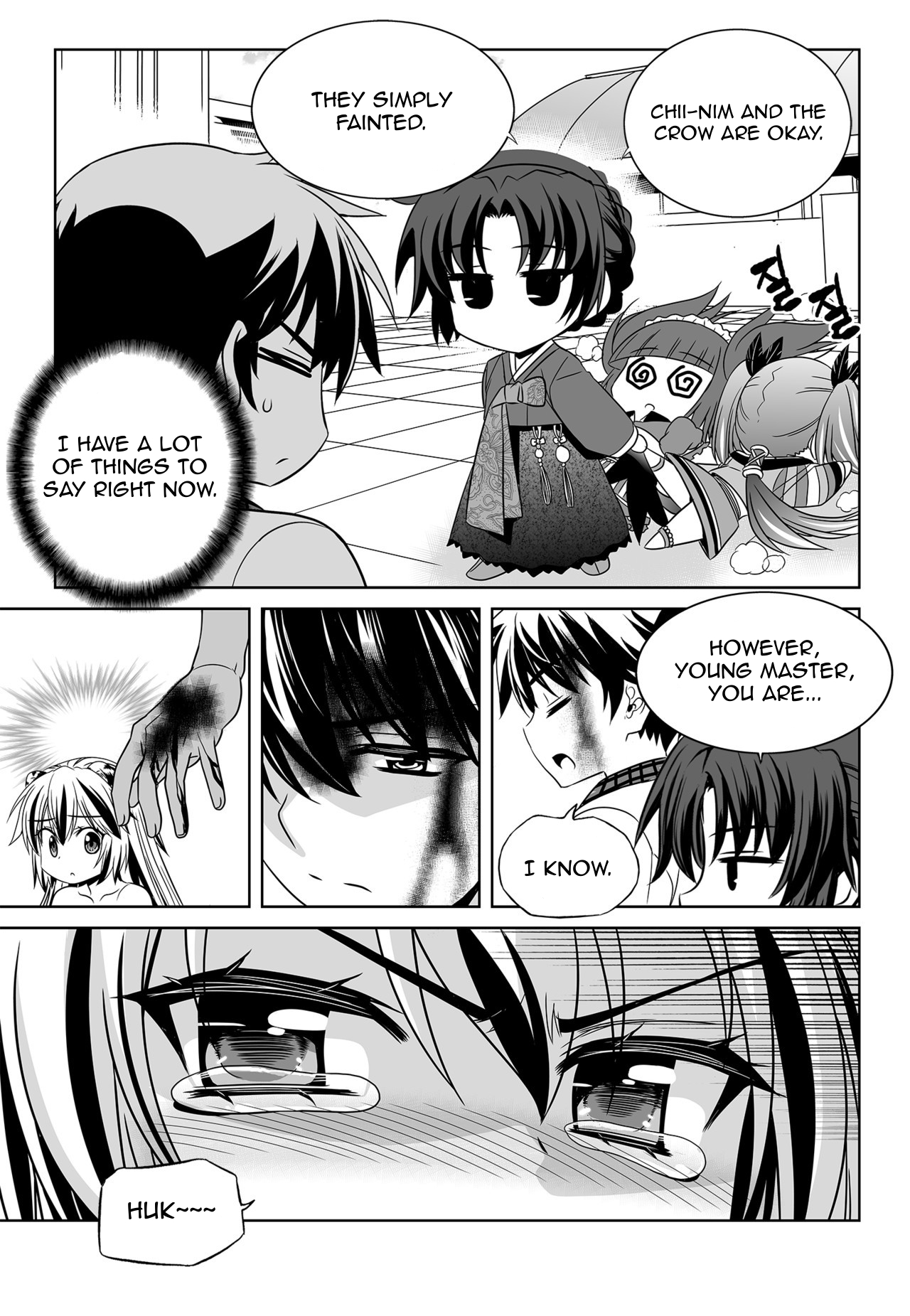 My Love Tiger Chapter 126 page 3 - Chapter 126