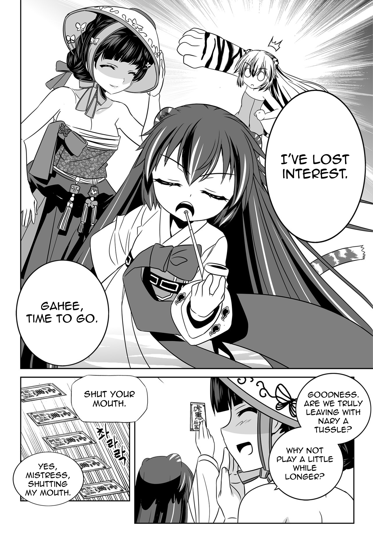 My Love Tiger Chapter 126 page 6 - Chapter 126