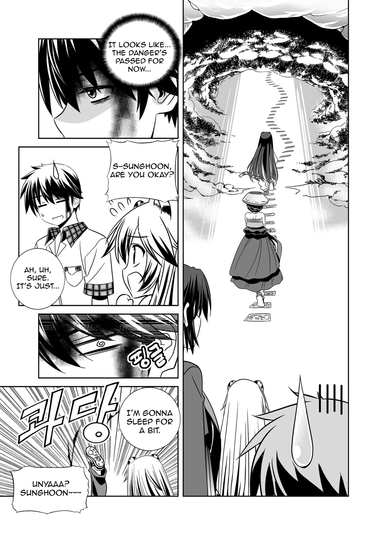 My Love Tiger Chapter 126 page 7 - Chapter 126