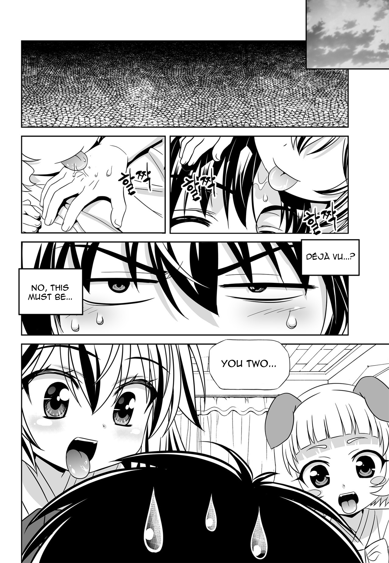 My Love Tiger Chapter 126 page 8 - Chapter 126