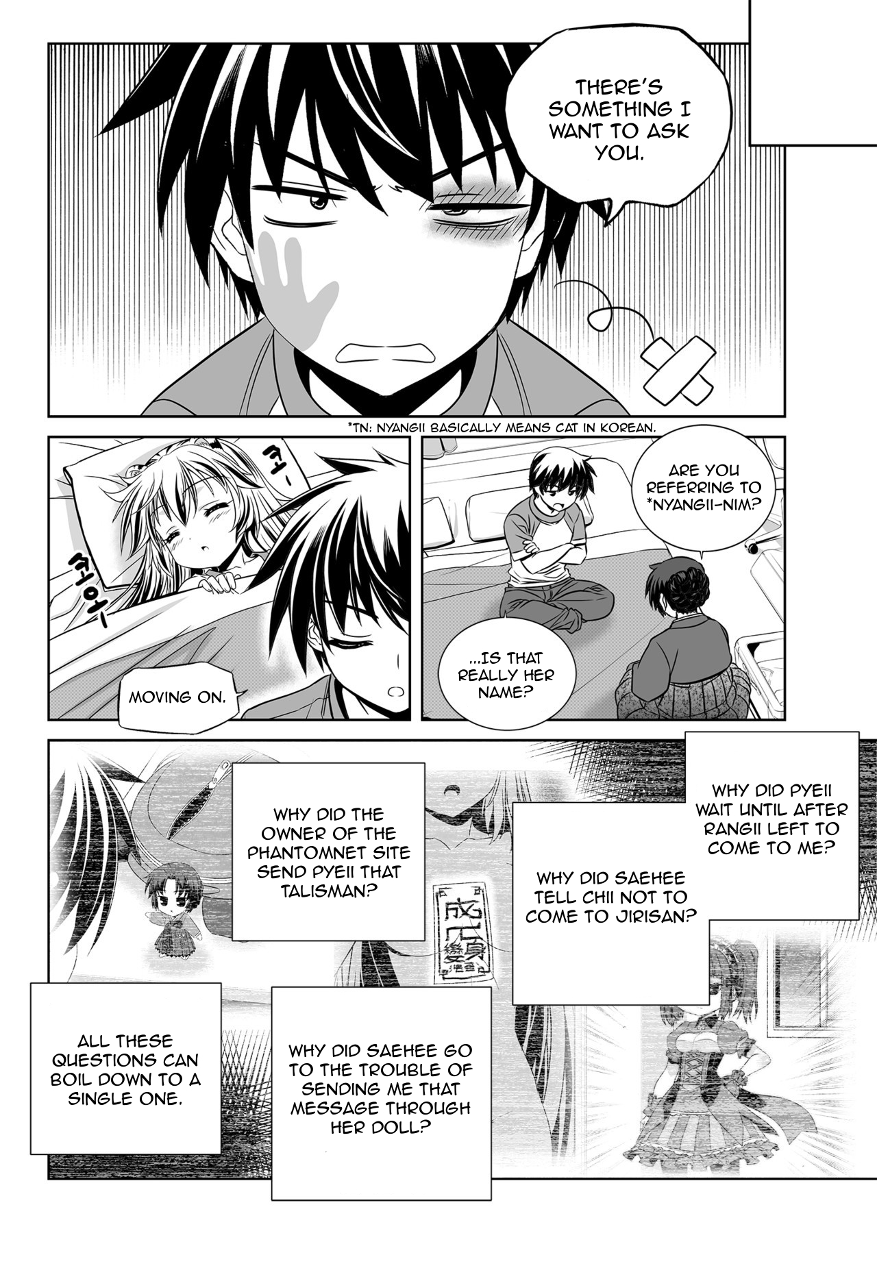 My Love Tiger Chapter 127 page 8 - Chapter 127