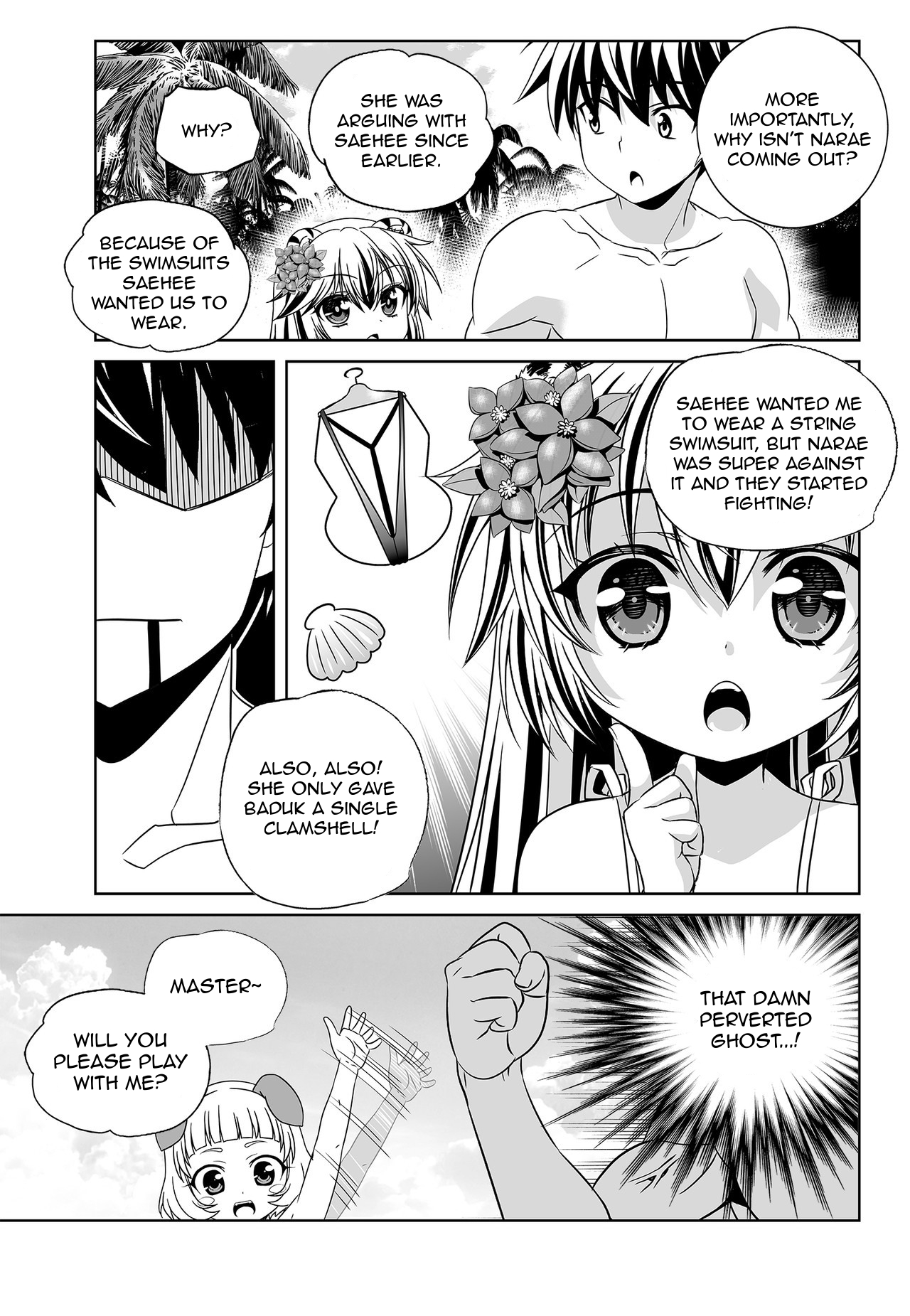 My Love Tiger Chapter 128 page 11 - Chapter 128