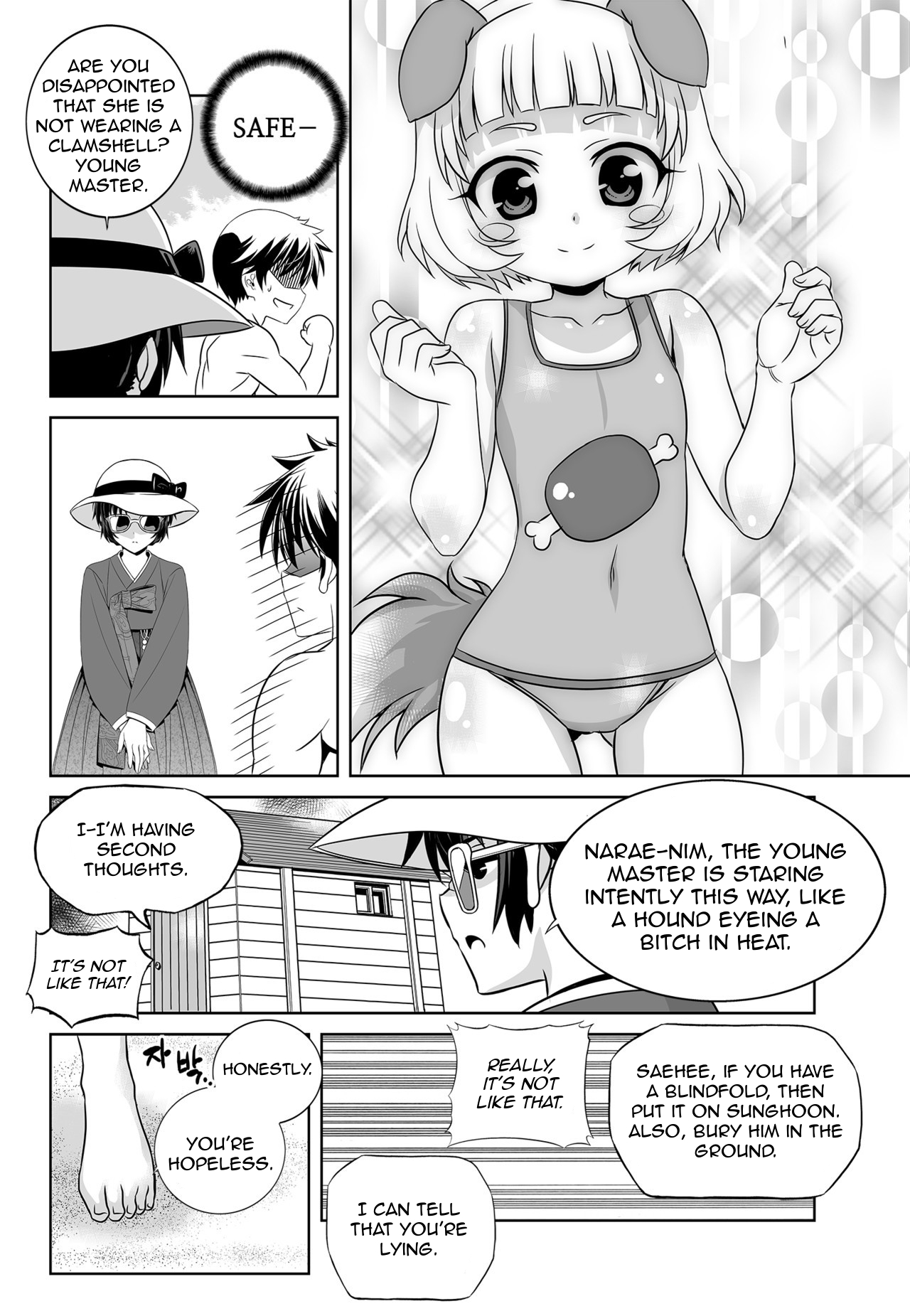 My Love Tiger Chapter 128 page 12 - Chapter 128