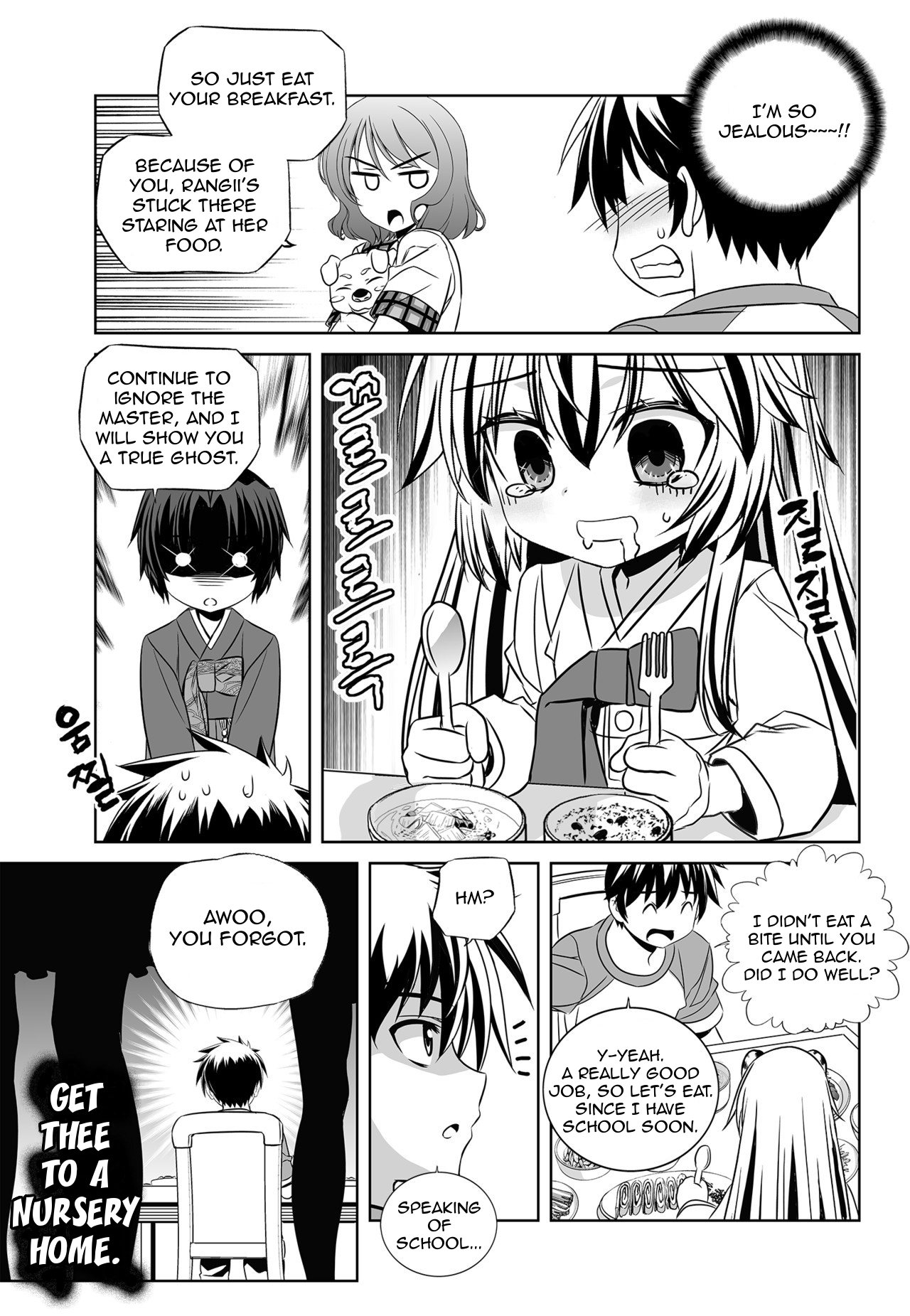 My Love Tiger Chapter 129 page 11 - Chapter 129