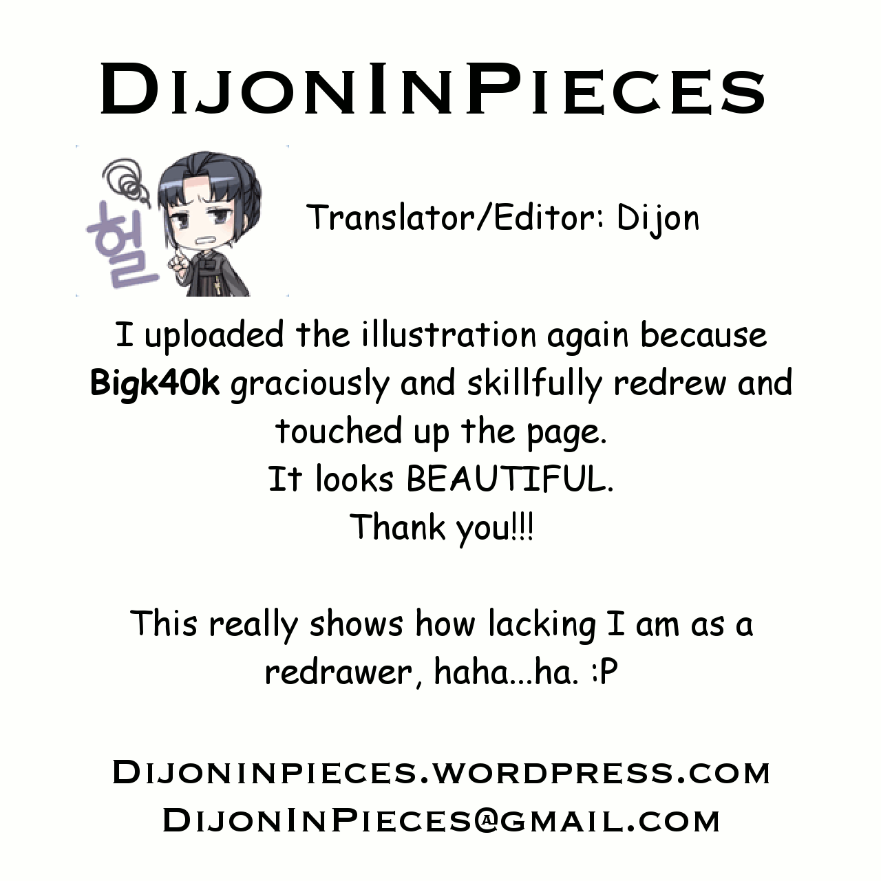 My Love Tiger Chapter 129 page 16 - Chapter 129