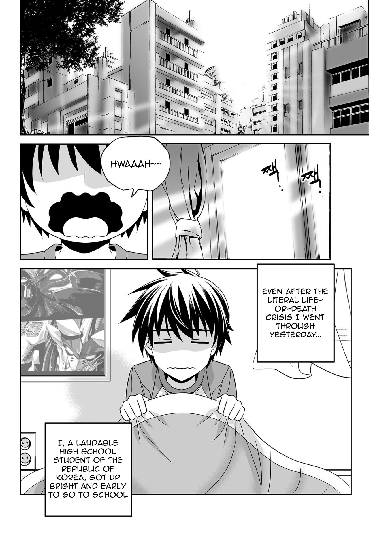 My Love Tiger Chapter 129 page 2 - Chapter 129
