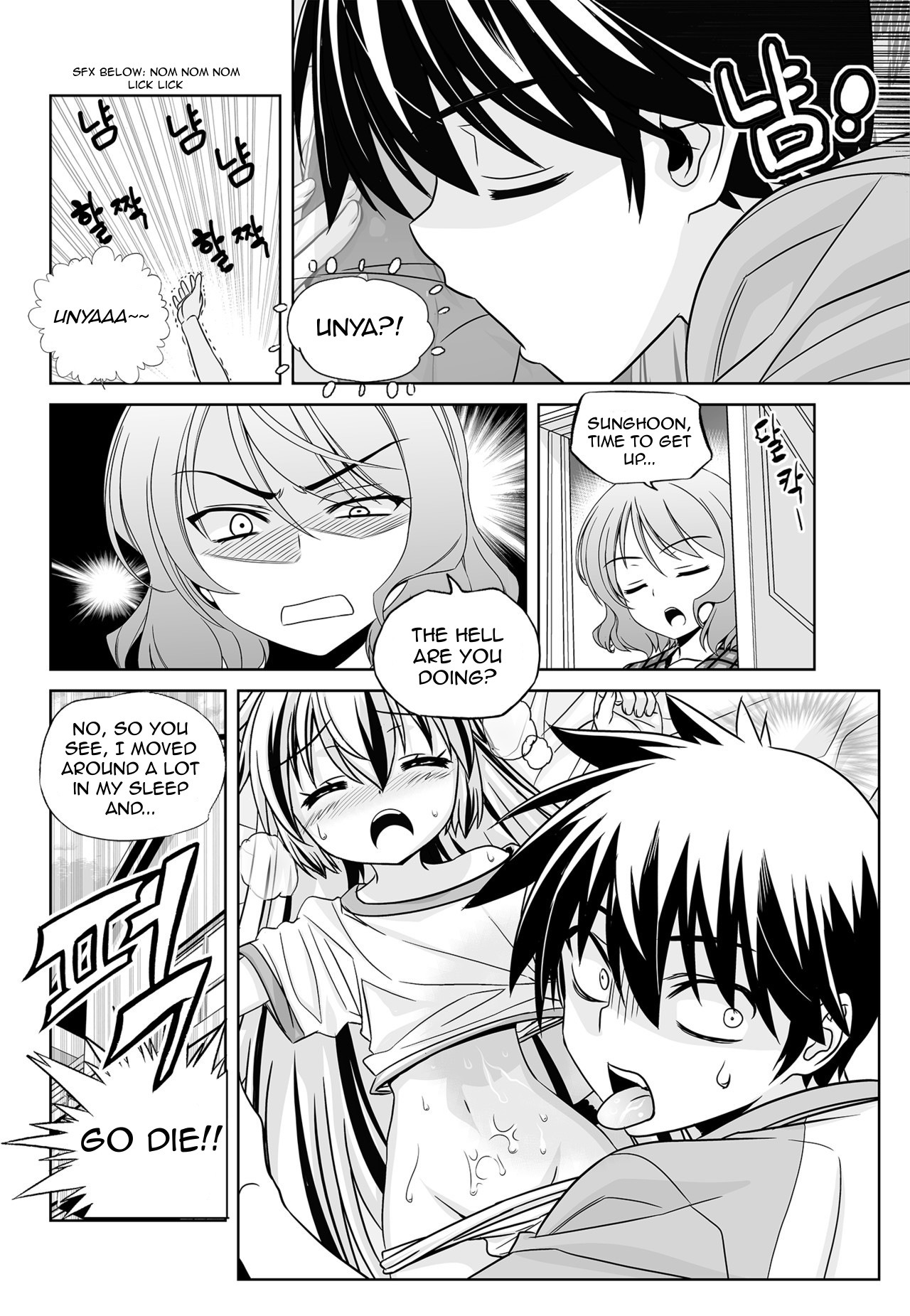 My Love Tiger Chapter 129 page 4 - Chapter 129