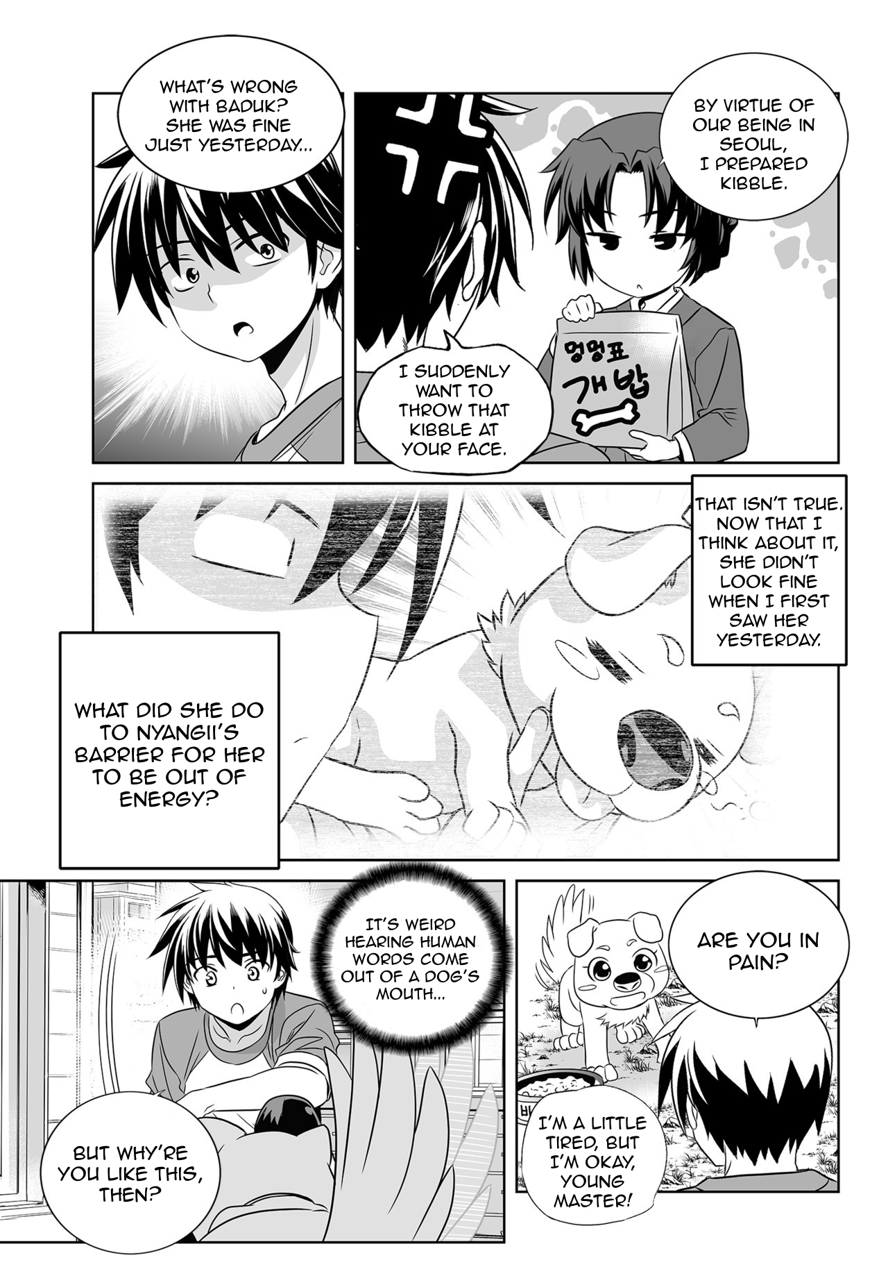 My Love Tiger Chapter 129 page 7 - Chapter 129