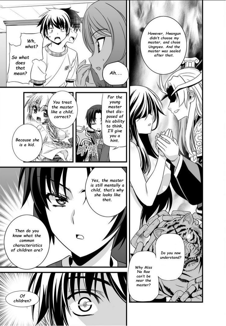 My Love Tiger Chapter 13 page 10 - Chapter 13