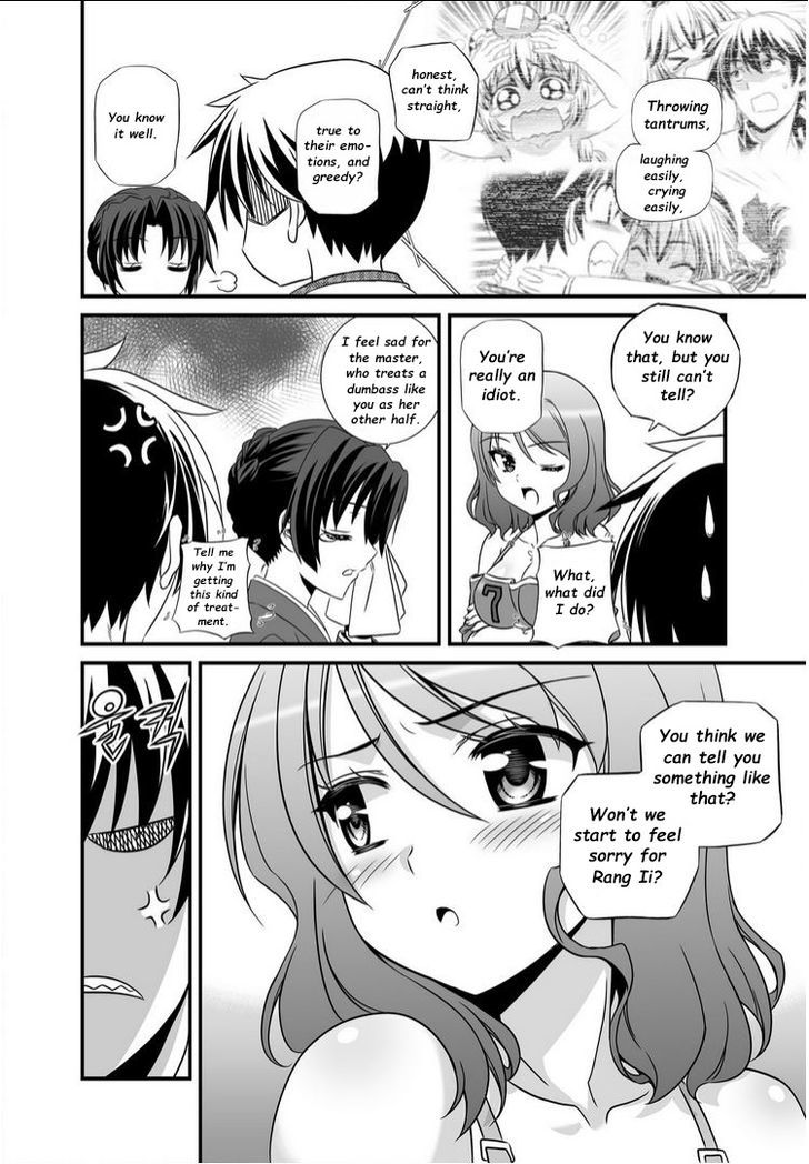 My Love Tiger Chapter 13 page 11 - Chapter 13
