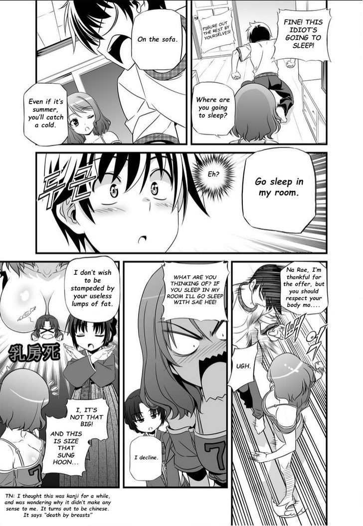 My Love Tiger Chapter 13 page 12 - Chapter 13