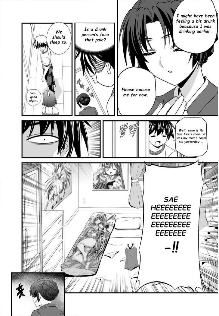 My Love Tiger Chapter 13 page 15 - Chapter 13