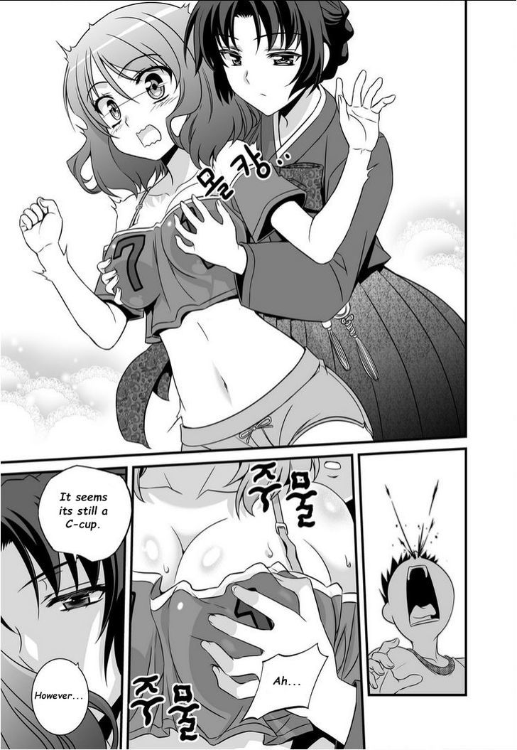 My Love Tiger Chapter 13 page 4 - Chapter 13