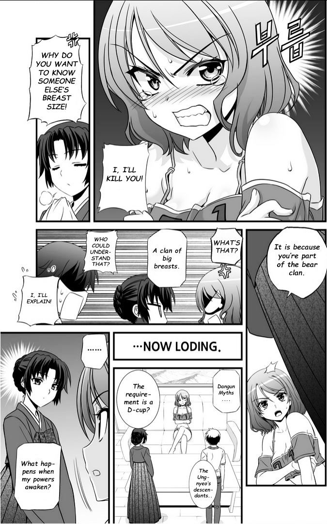 My Love Tiger Chapter 13 page 6 - Chapter 13