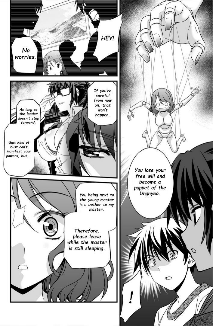 My Love Tiger Chapter 13 page 7 - Chapter 13