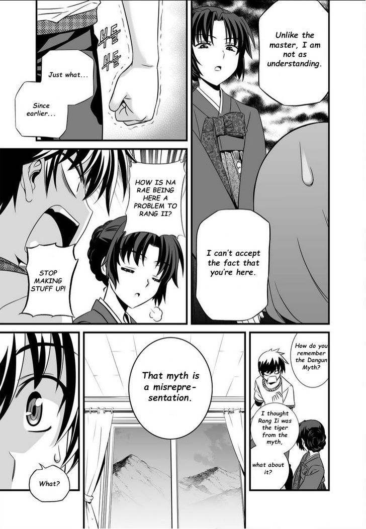 My Love Tiger Chapter 13 page 8 - Chapter 13
