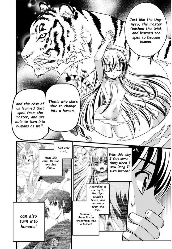 My Love Tiger Chapter 13 page 9 - Chapter 13