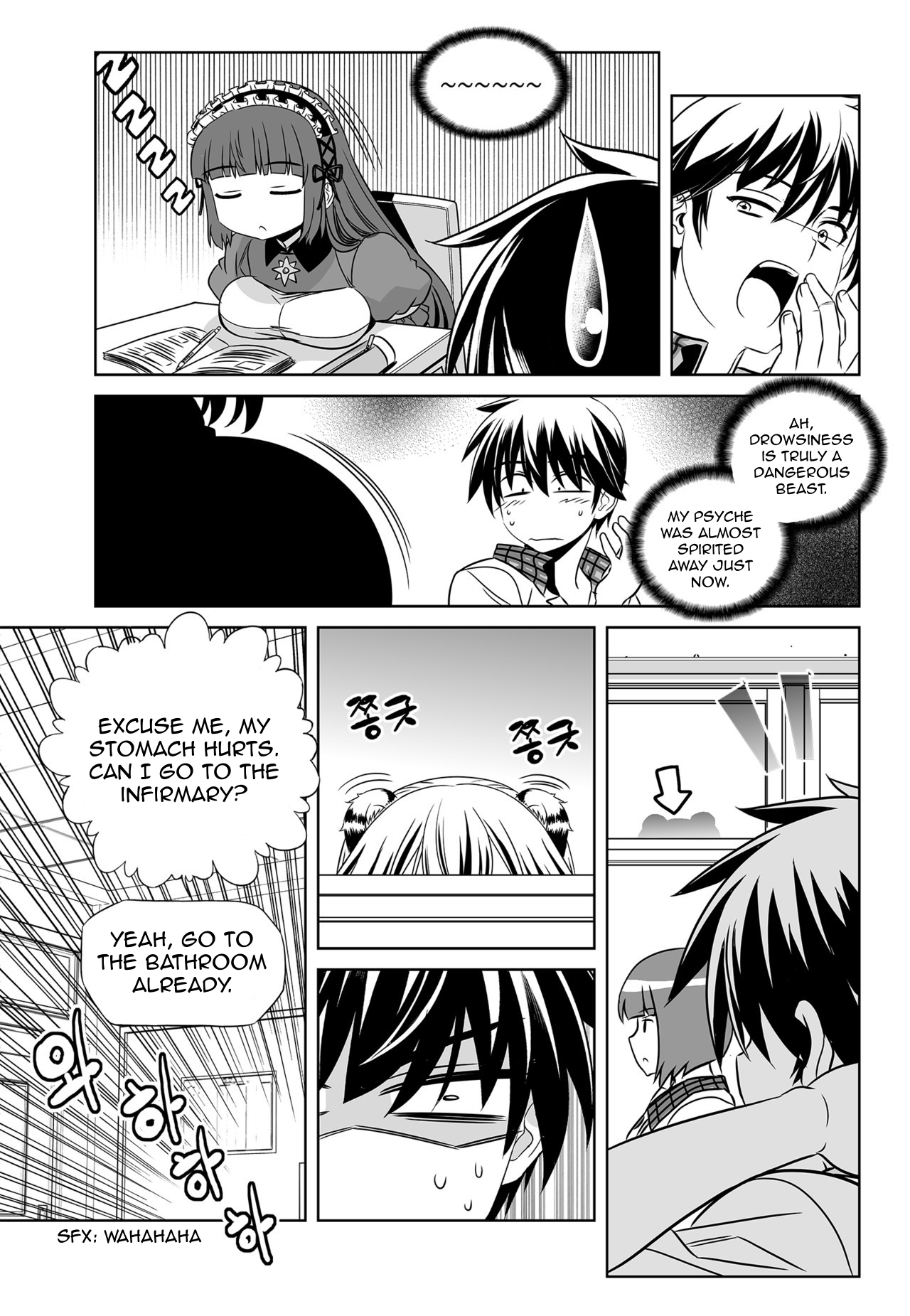 My Love Tiger Chapter 130 page 13 - Chapter 130