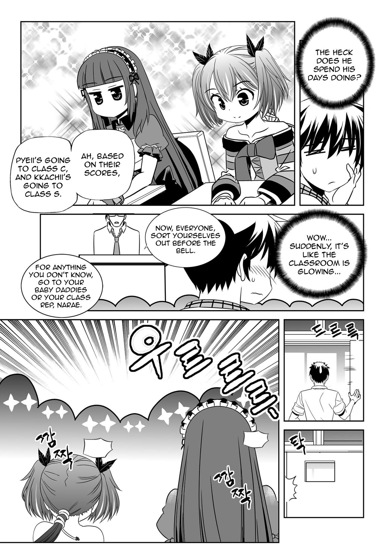 My Love Tiger Chapter 130 page 9 - Chapter 130