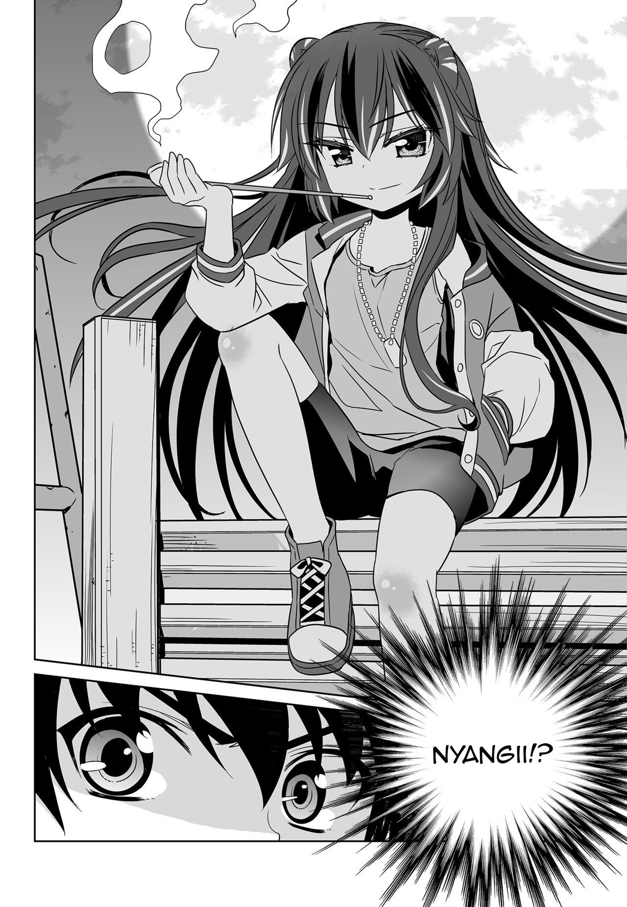 My Love Tiger Chapter 131 page 14 - Chapter 131