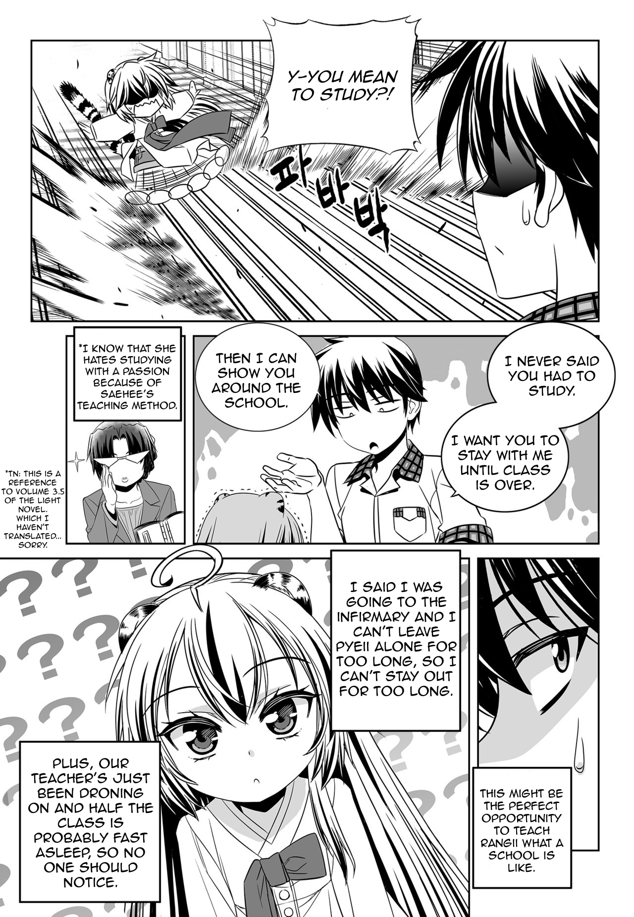 My Love Tiger Chapter 131 page 3 - Chapter 131
