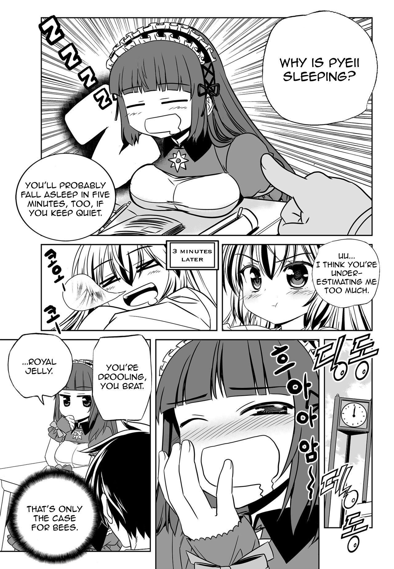 My Love Tiger Chapter 131 page 5 - Chapter 131