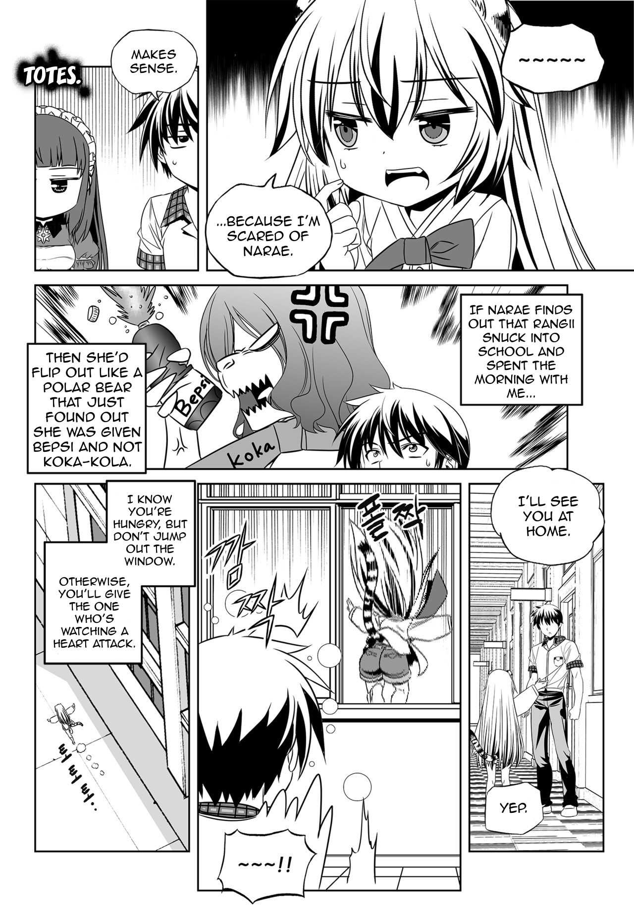 My Love Tiger Chapter 131 page 8 - Chapter 131