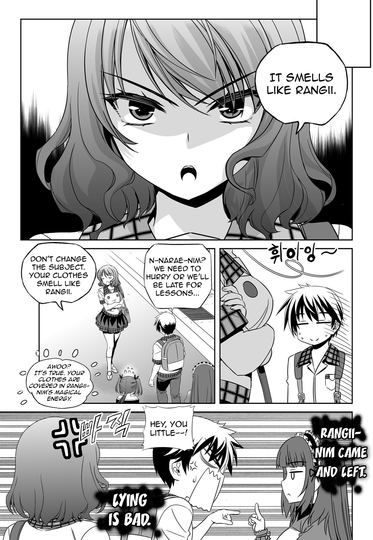 My Love Tiger Chapter 131 page 9 - Chapter 131
