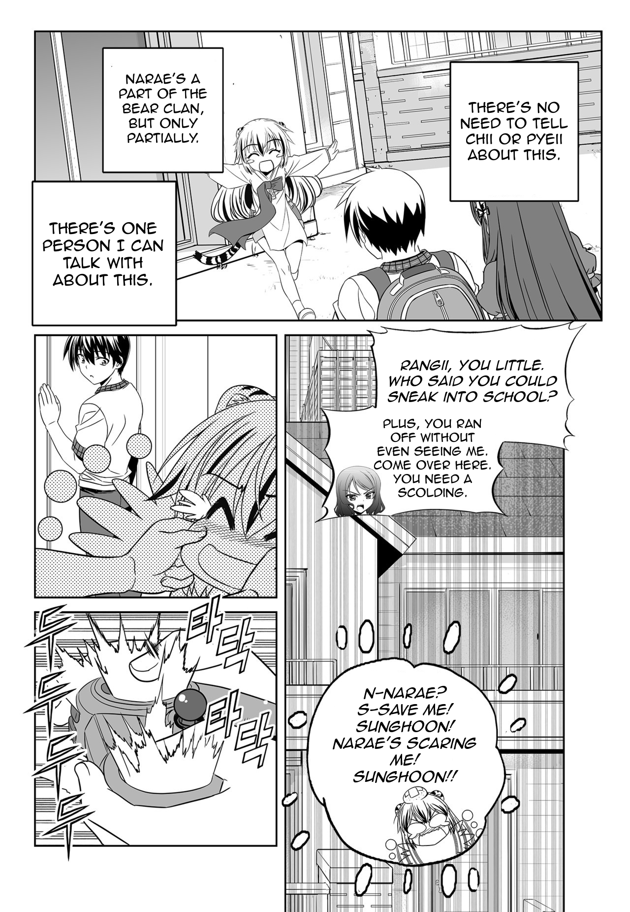 My Love Tiger Chapter 133 page 10 - Chapter 133