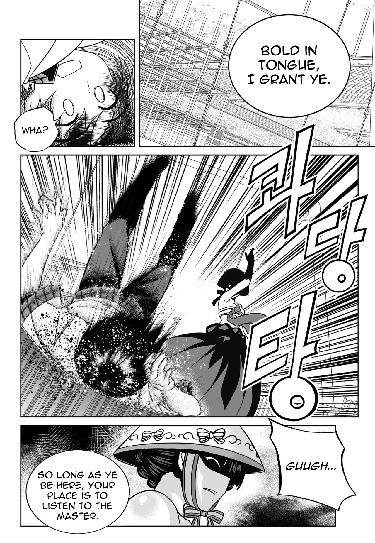 My Love Tiger Chapter 133 page 4 - Chapter 133