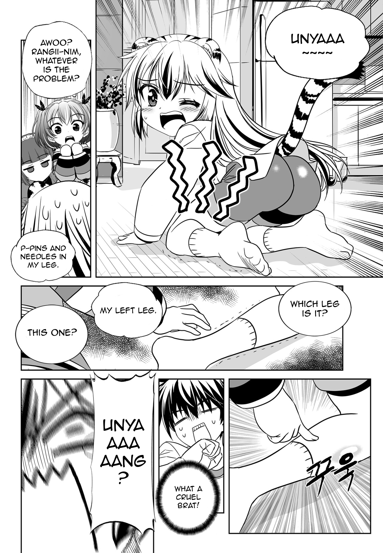 My Love Tiger Chapter 134 page 10 - Chapter 134