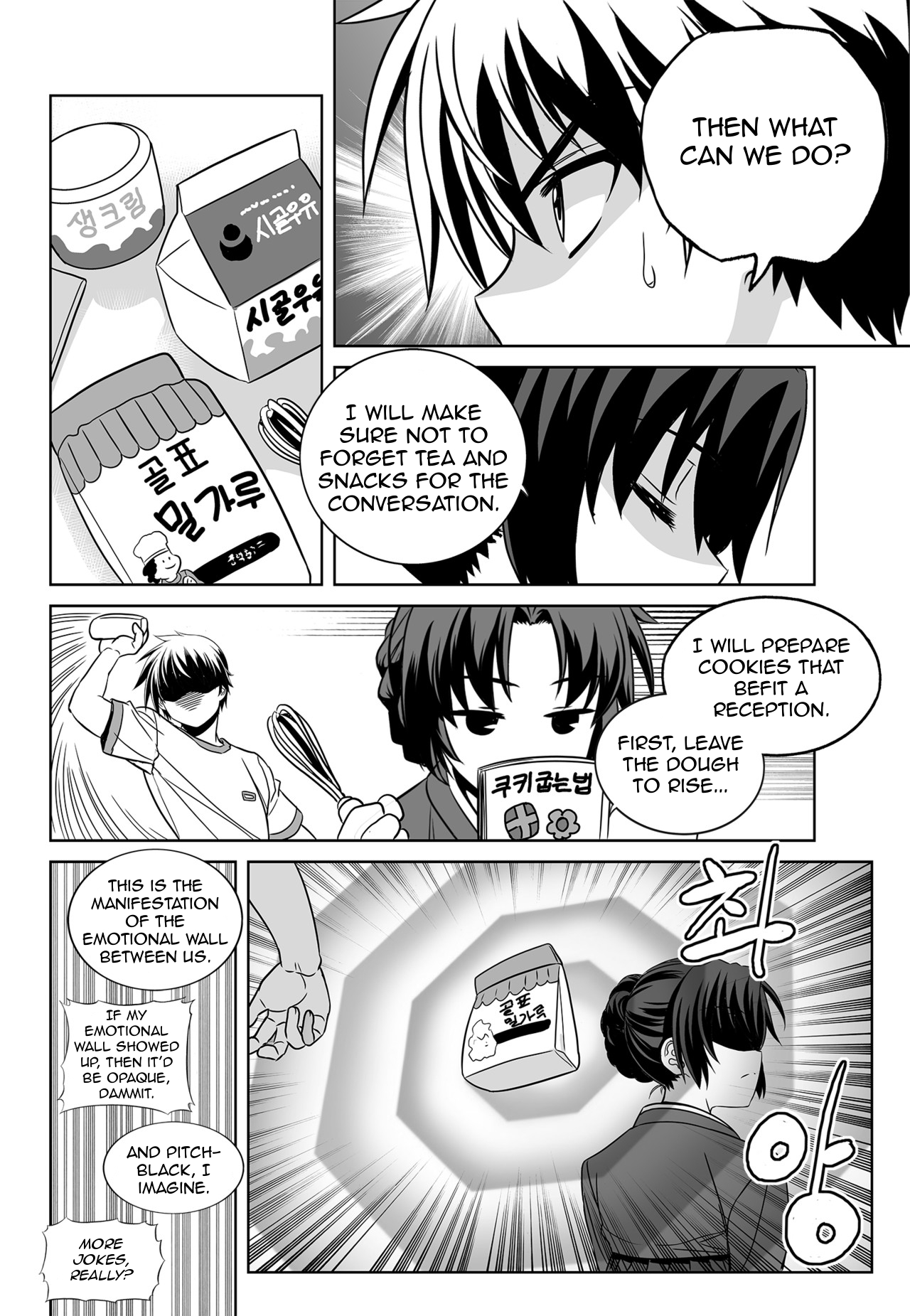 My Love Tiger Chapter 134 page 4 - Chapter 134