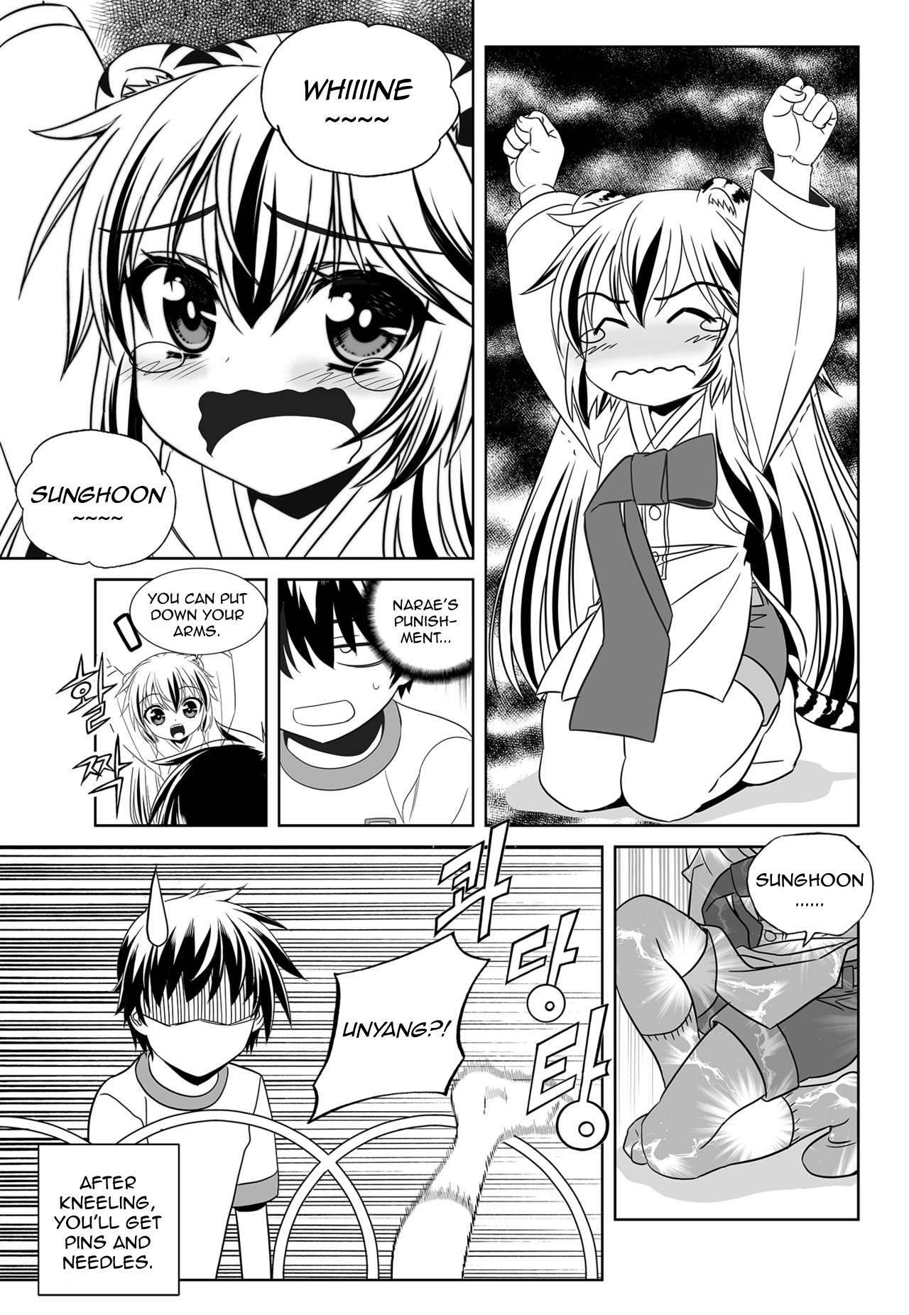 My Love Tiger Chapter 134 page 9 - Chapter 134