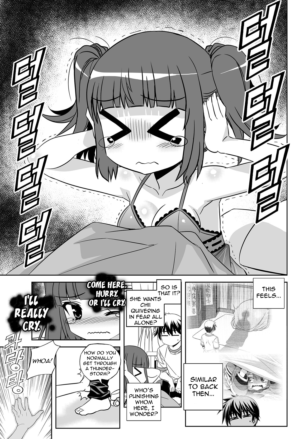 My Love Tiger Chapter 135 page 12 - Chapter 135
