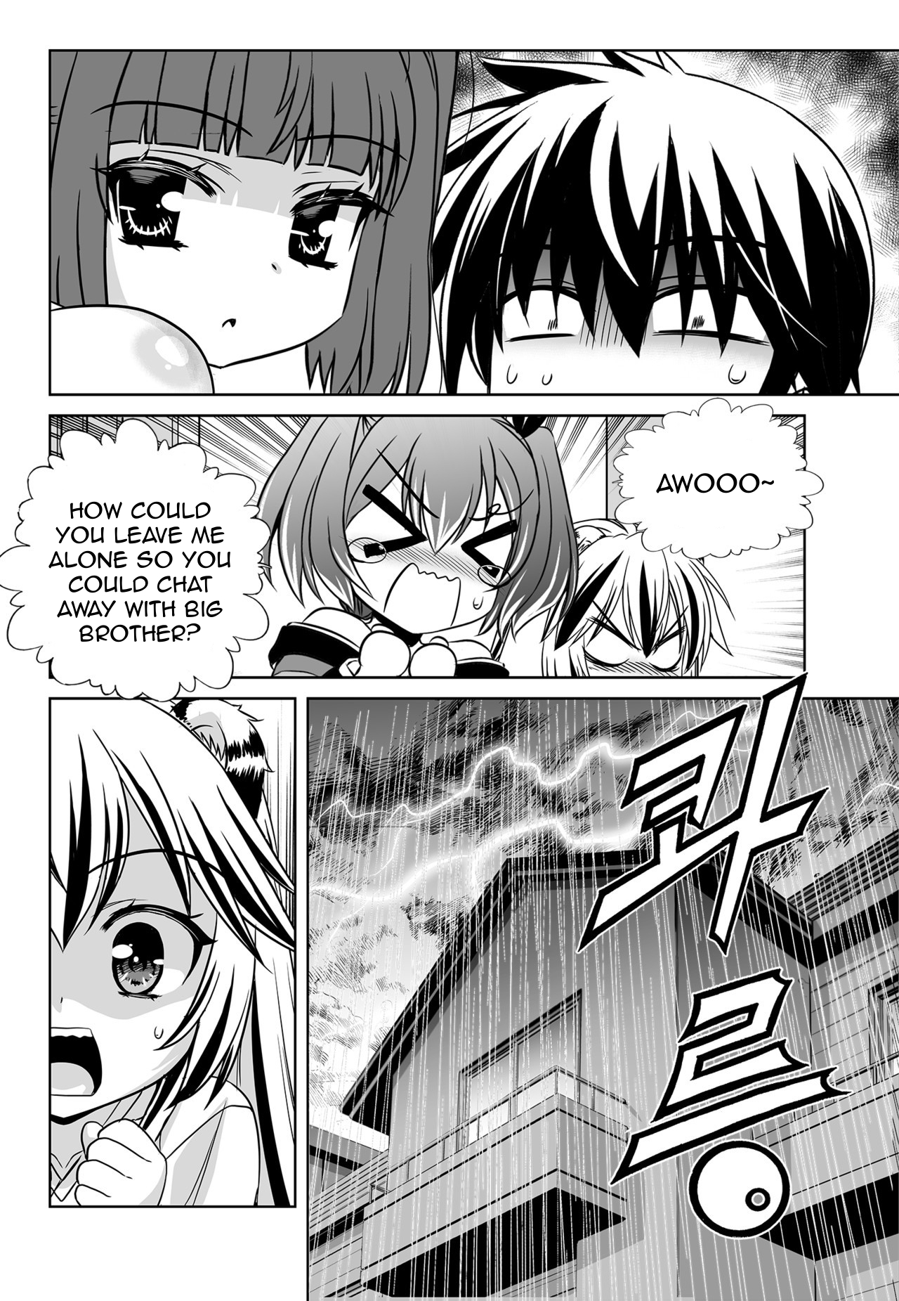 My Love Tiger Chapter 136 page 2 - Chapter 136