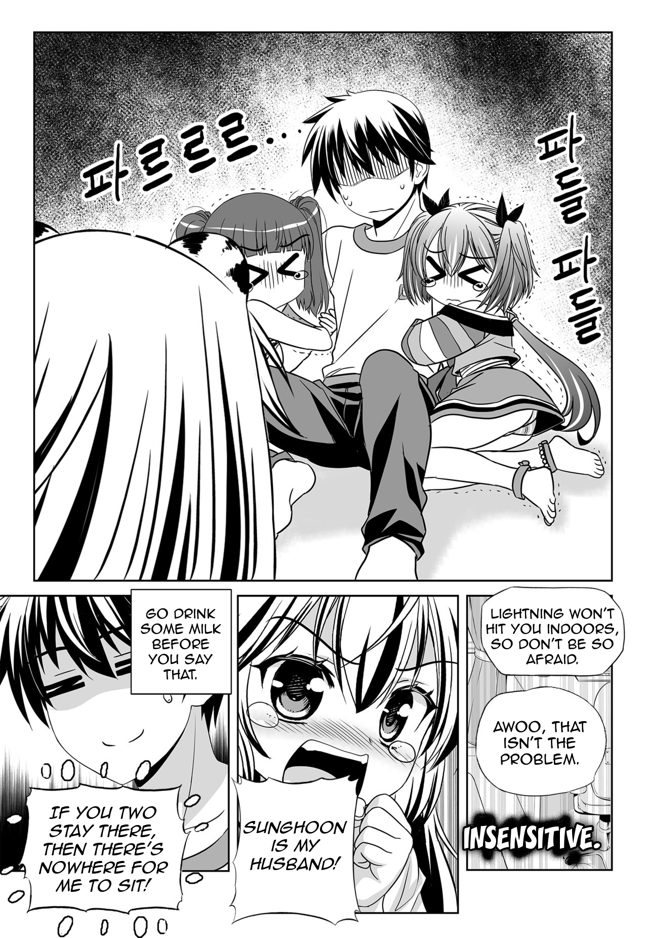 My Love Tiger Chapter 136 page 3 - Chapter 136
