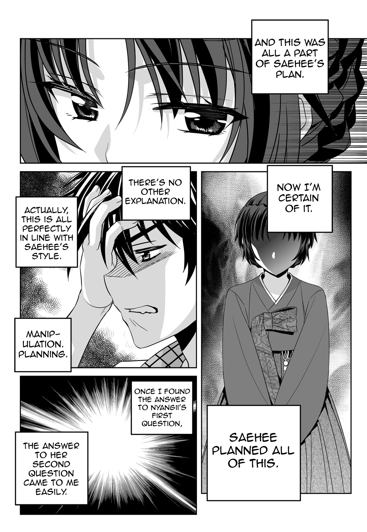 My Love Tiger Chapter 138 page 14 - Chapter 138
