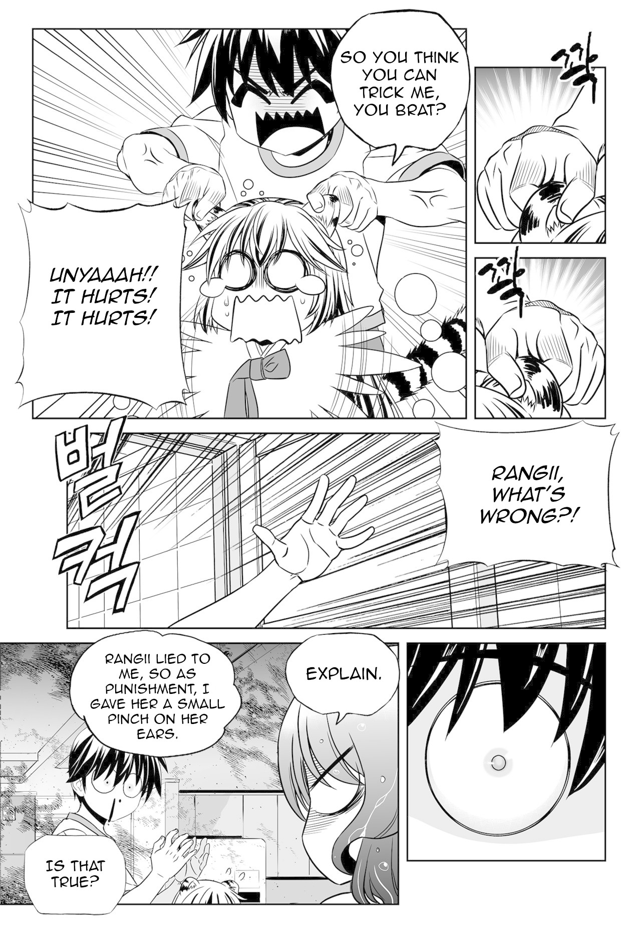My Love Tiger Chapter 138 page 7 - Chapter 138