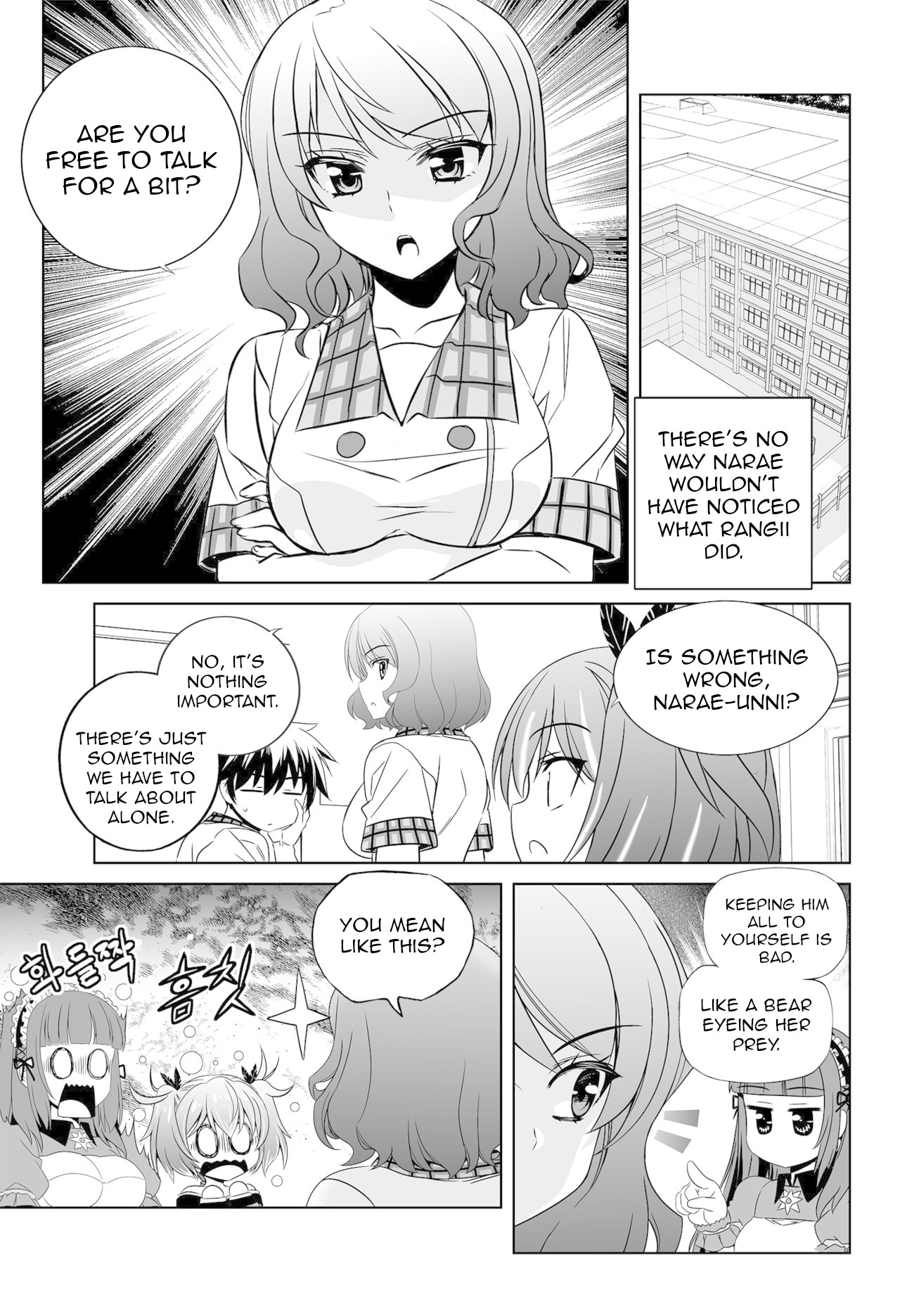 My Love Tiger Chapter 139 page 11 - Chapter 139